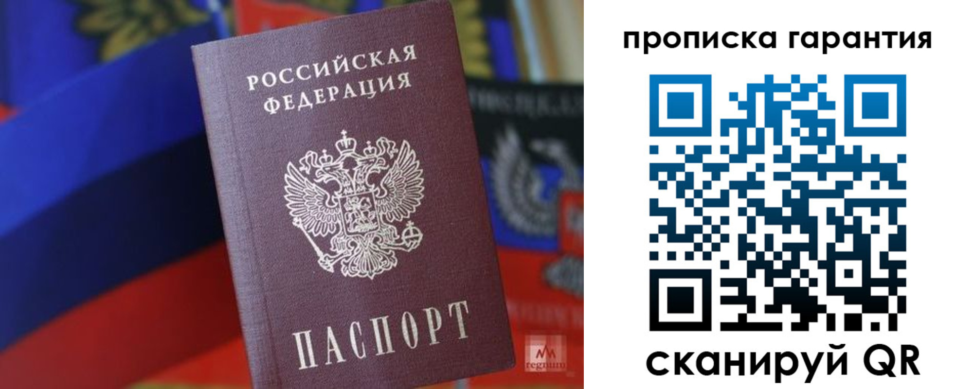прописка иностранных граждан в Красноуфимске