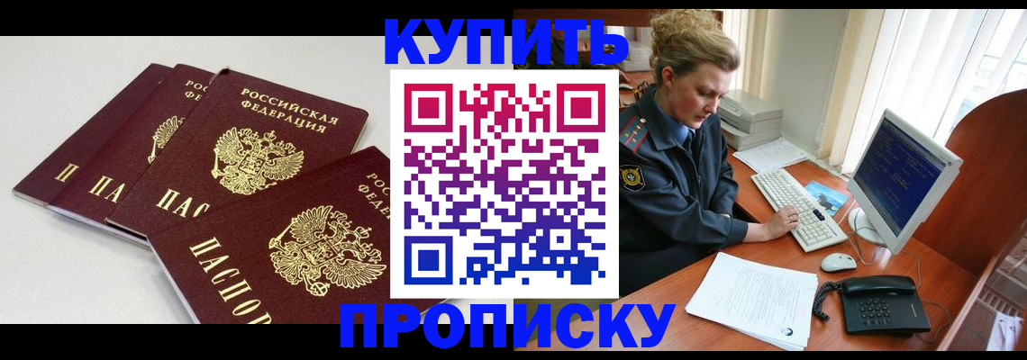 найти адрес прописки в Красноуфимске