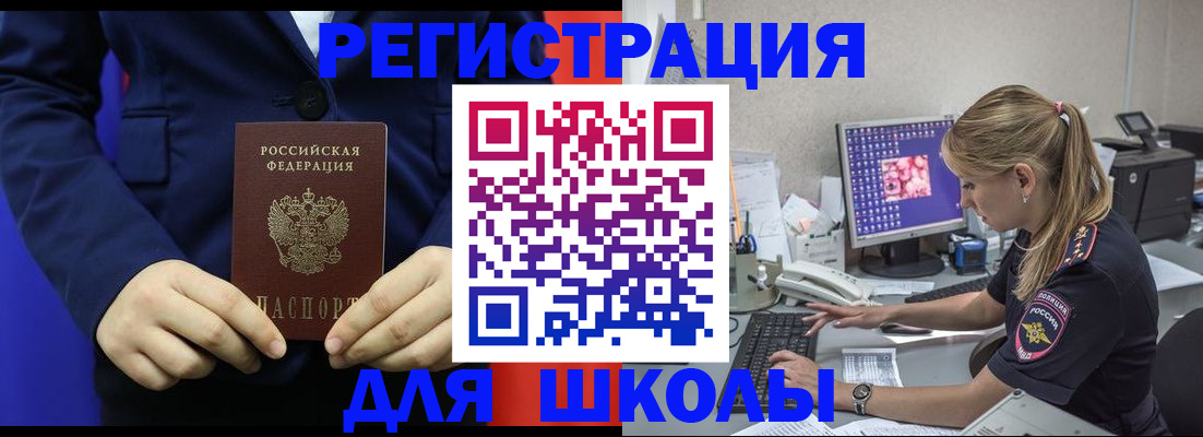 временная регистрация в Красноуфимске