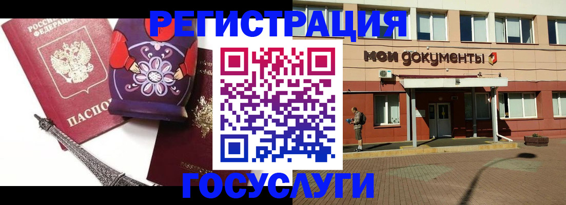 временная регистрация законно в Красноуфимске